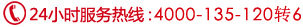 石家莊網(wǎng)站建設(shè)方案報(bào)價(jià)