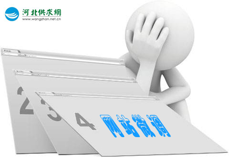 石家莊網(wǎng)絡公司：網(wǎng)站微調(diào)